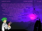 Лайсерг