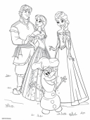 Счастливый финал