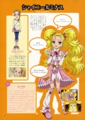 Futari wa Pretty Cure Shiny Luminous