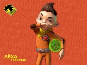 Леха Тетерин