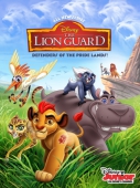 The Lion Guardian