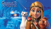 Снежная Королева красивая промо картинка