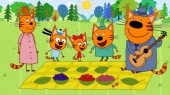 Три Кота на пикнике