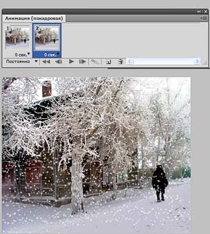 Урок анимации картинок в Фотошопе, падающий снег
