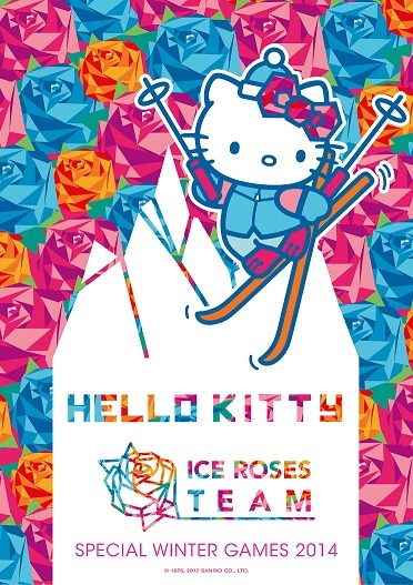 Hello Kitty и зимняя Олимпиада в Сочи
