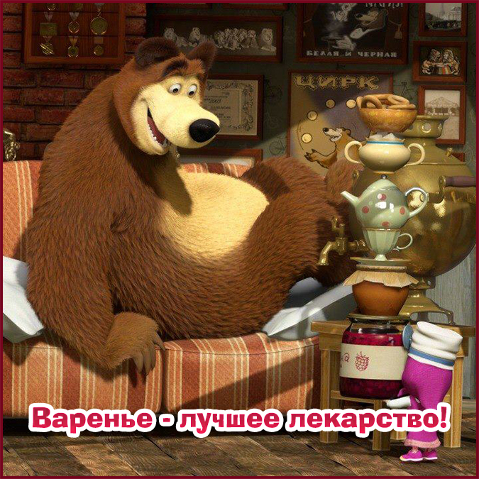 Маша и Медведь: смешные картинки для Вконтакте и других сайтов