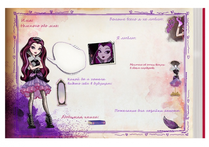 Анкета для девочек: Ever After High первая страничка - Рейвен