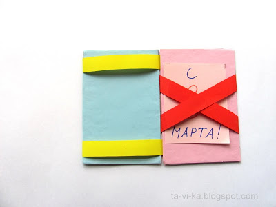 Поделки: Открытка - фокус Поделки: Открытка - фокус