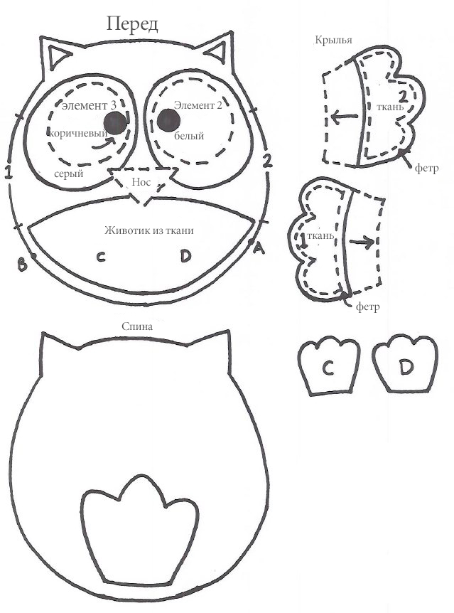 Поделки: Забавная сова из фетра