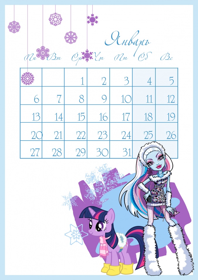 Календарь YouLoveIt 2014: календарь на Январь