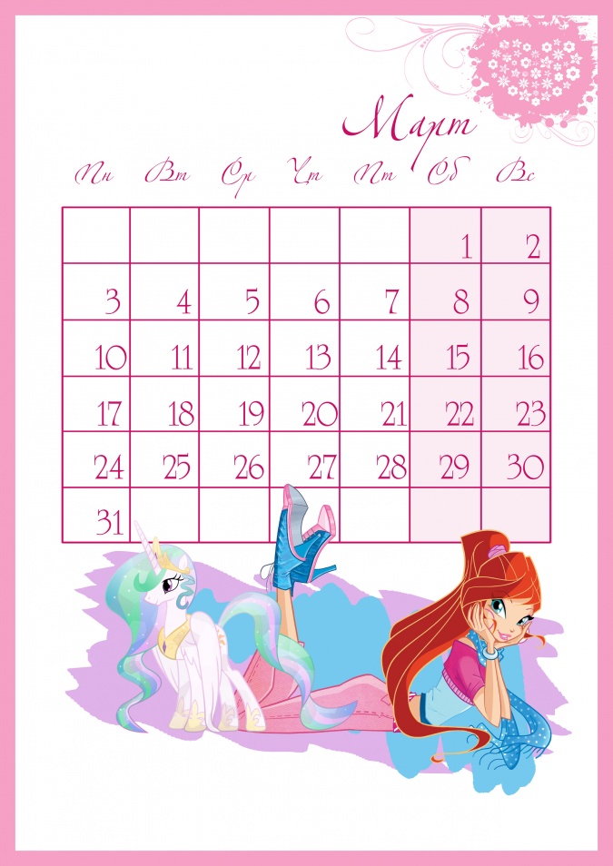 Календарь YouLoveIt 2014: календарь на Март