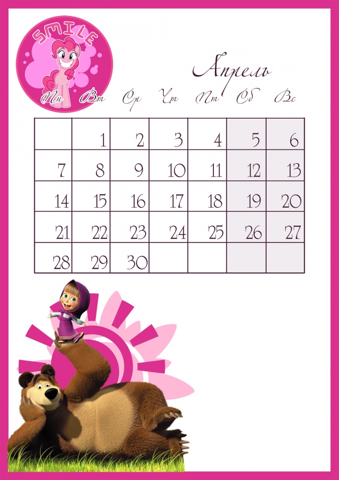 Календарь YouLoveIt 2014: календарь на Апрель