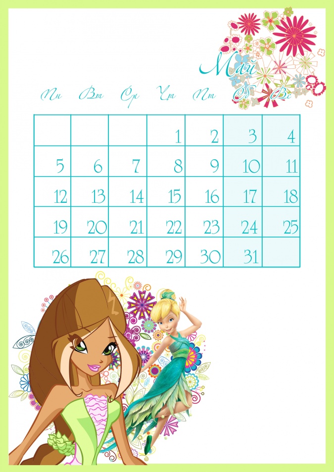 Календарь YouLoveIt 2014: календарь на Май