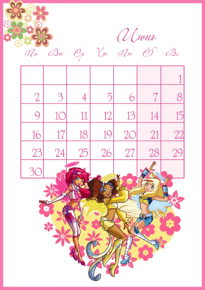 Календарь YouLoveIt 2014: календарь на Июнь