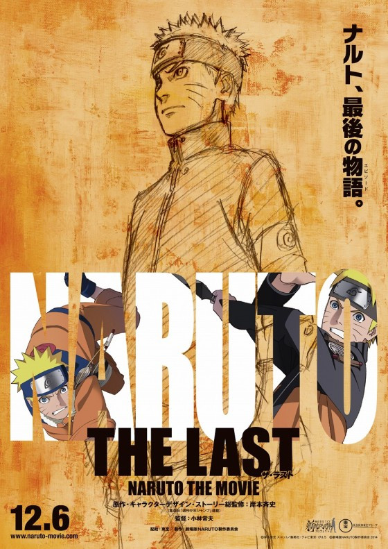 Naruto last movie