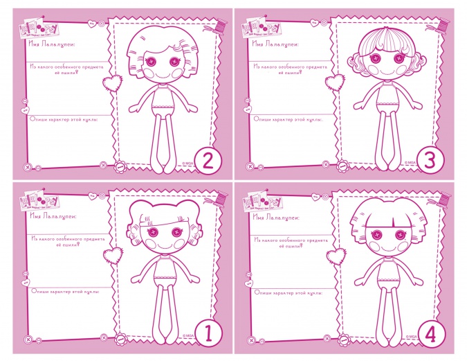 Lalaloopsy: Бумажные куклы Лалалупси с одеждой
