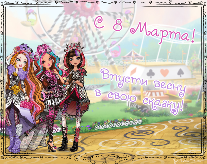 Школа эвер афтер. Ever after high spring unsprung. Сказки наизнанку эвер афтер. Эвер афтер сказка наизнанку. Эвер афтер сказка наизнанку.