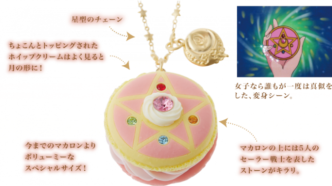 Коллекция сладких украшений Сейлормун: Sailor Moon Q-Pot