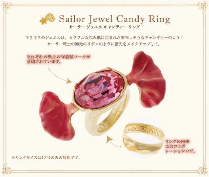 Коллекция сладких украшений Сейлормун: Sailor Moon Q-Pot
