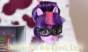 Девочки из Эквестрии 3: Кукла Твайлайт Спаркл - эксклюзив для Комик Кона