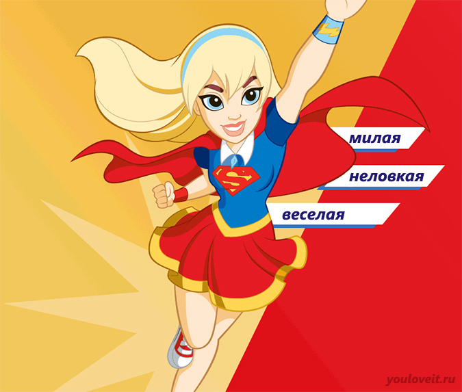 Персонажи DC Super Hero Girls - главные героини