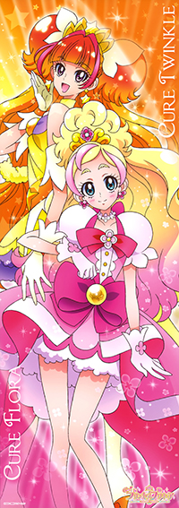 Go! Princess Precure: Картинки закладки (аватарки)