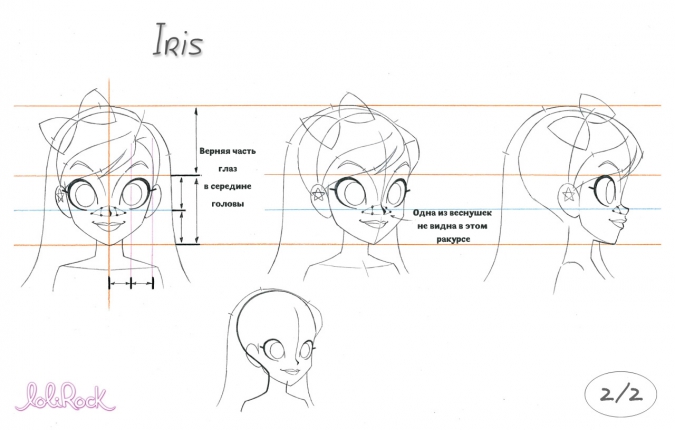Лолирок: Как рисовать Айрис (Iris)
