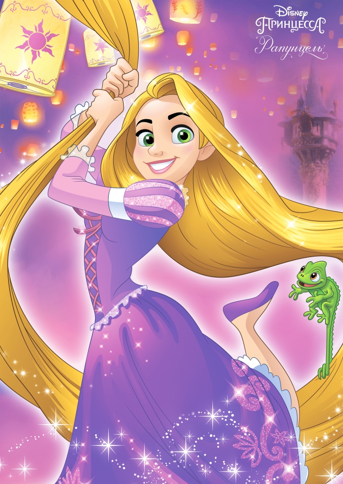 Дисней Принцессы: Красивый плакат с Рапунцель для распечатки