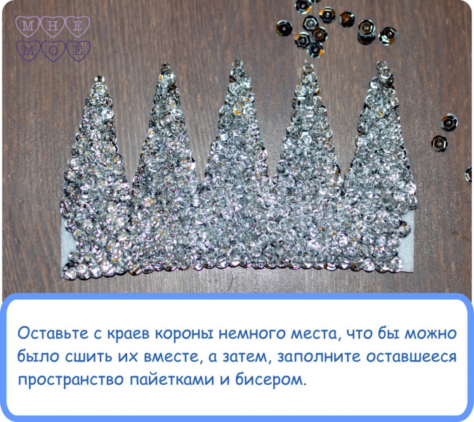 Как сделать корону принцессы: Новогоднее украшение своими руками