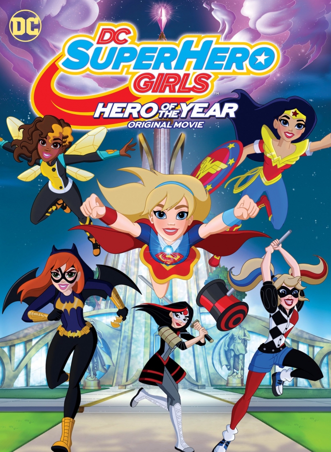 Новости: Полнометражный мультфильм "DC Super Hero Girls: Hero of the Year"