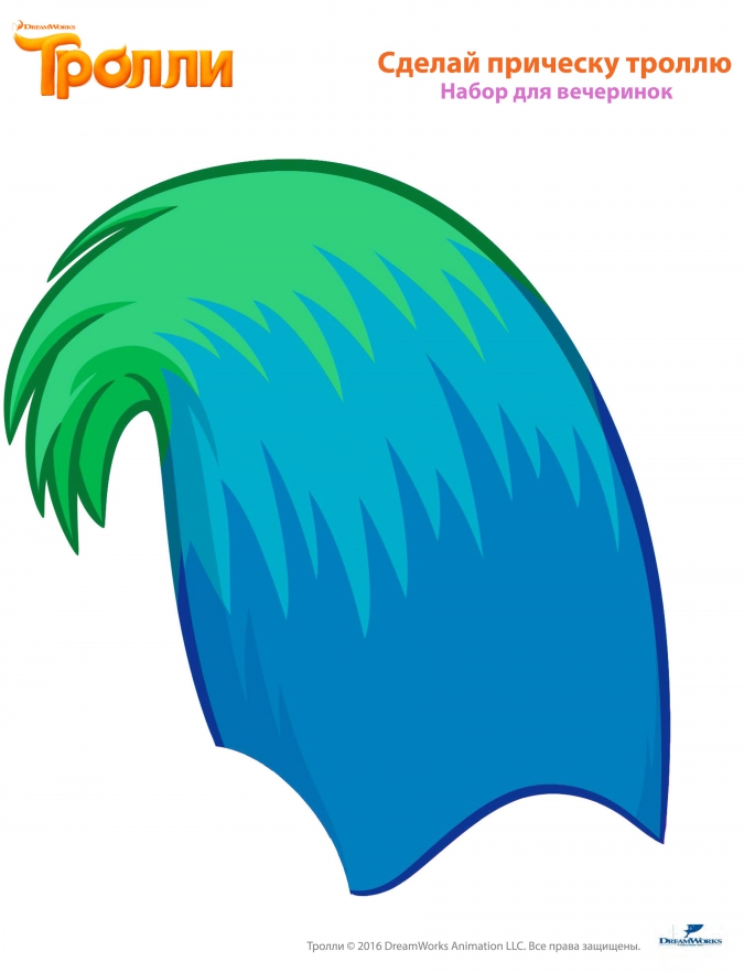 Мультфильм Тролли: Распечатки для праздника