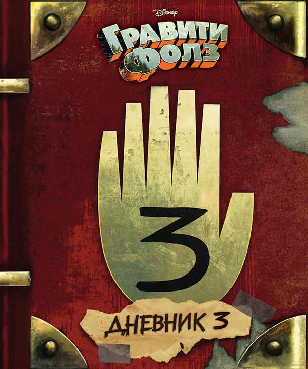Книги для девочек: Новинки января и февраля Книги для девочек: Новинки января и февраля