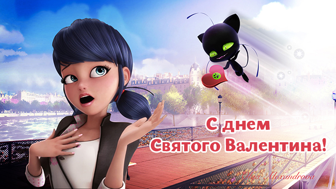 Леди Баг и Супер-Кот валентинка с Маринет Леди Баг и Супер-Кот валентинка с Маринет