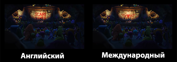 Как Pixar адаптирует мультфильмы в разных странах Как Pixar адаптирует мультфильмы в разных странах