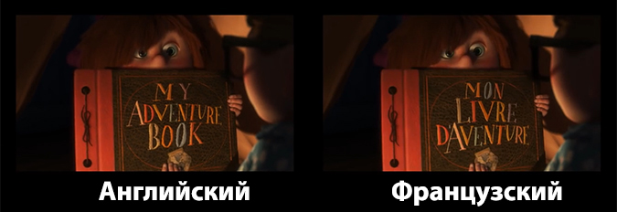 Как Pixar адаптирует мультфильмы в разных странах Как Pixar адаптирует мультфильмы в разных странах
