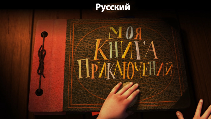 Как Pixar адаптирует мультфильмы в разных странах Как Pixar адаптирует мультфильмы в разных странах