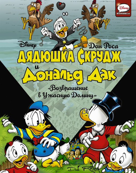 Книги для девочек 2017: Новинки мая Книги для девочек 2017: Новинки мая