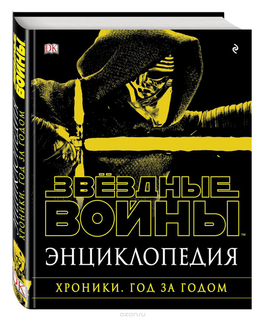 Книги для девочек 2017: Новинки мая