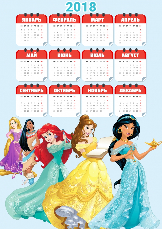 Дисней Принцессы календарь 2018