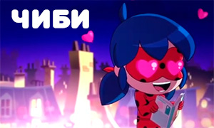 Леди Баг и Супер-Кот: Превью мультсериала про чибиков