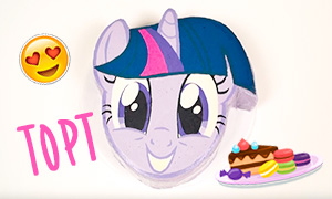 Как приготовить торт в форме пони Искорки из My Little Pony