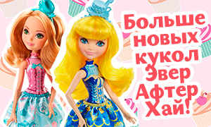 Новые куклы Эвер Афтер Хай Tea Party Princess - Эшлин Элла, Блонди Локс, Поппи О'Хара и Эппл Вайт