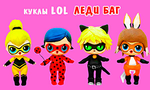 Куклы LOL Surprise Леди Баг, Супер Кот, Рена Руж и Квин Би своими руками