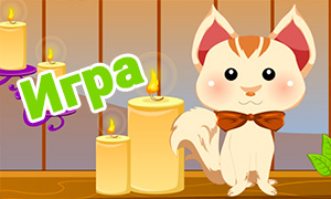 Игра: Спа салон пушистых котиков для зверей