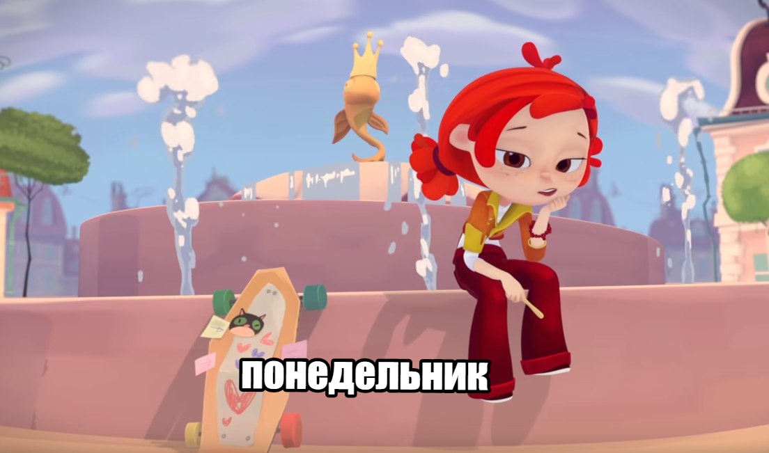 Сказочный патруль приколы картинки