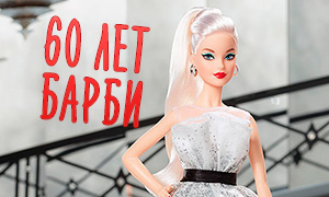Новая юбилейная кукла Барби 60th Anniversary Barbie - "Алмазный юбилей Барби"