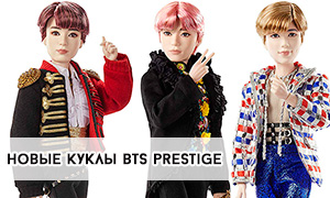 Компания Маттел выпустила коллекционные версии кукол BTS в линейке BTS Prestige