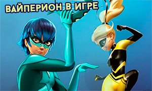 В мобильной игре Леди Баг и Супер-Кот от Crazy Labs появился Лука и Вайперион!