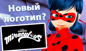 Новый логотип мультсериала «Леди Баг и Супер Кот»