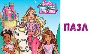 Игра пазл Barbie Princess Adventure